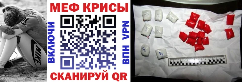 Купить наркотик Белебей АМФЕТАМИН  ГАШИШ  Псилоцибиновые грибы  Бошки Шишки  КОКАИН  МЕТАДОН  А ПВП 