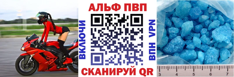 кракен ссылки  Белебей  Alpha-PVP VHQ  как найти закладки 