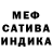 Амфетамин Розовый Neiden ToP4ik