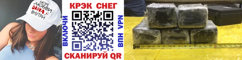 Cocaine Боливия купить наркоту Белебей