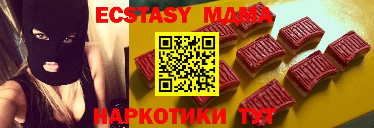 Экстази Punisher  shop состав  Ecstasy 280мг  Белебей  Вход с VPN  Экстази 
