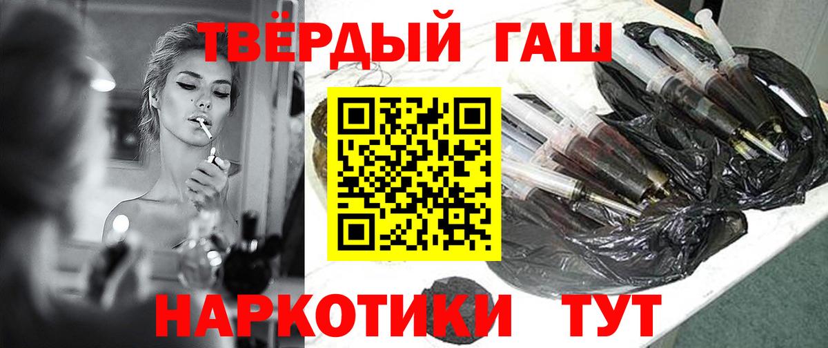 ГАШ  Вход с VPN  Белебей  ГАШ Premium 