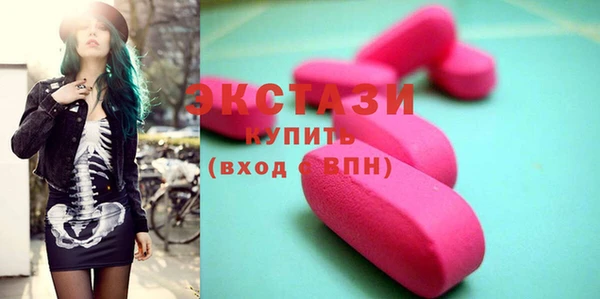 стафф Армянск