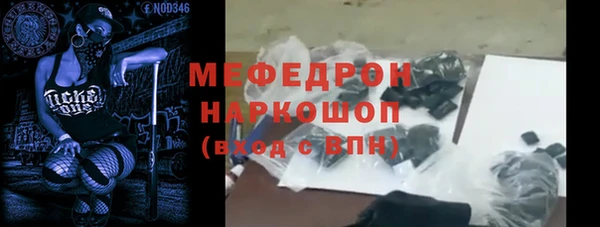 спайс Аркадак