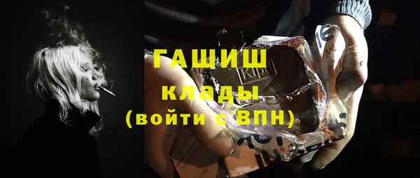 стафф Армянск