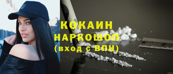 стафф Армянск