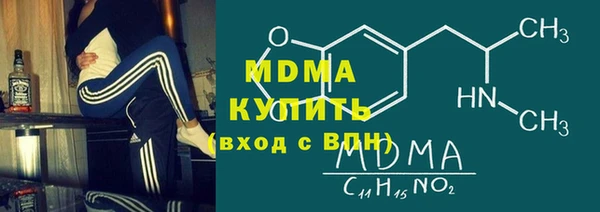 MESCALINE Алзамай