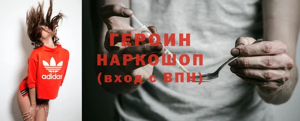 спайс Аркадак