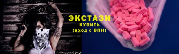 стафф Армянск