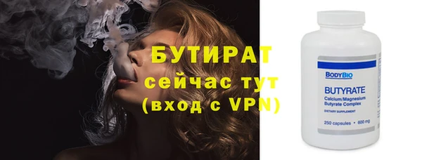 спайс Аркадак