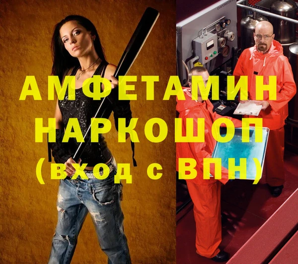 экстази Алексин