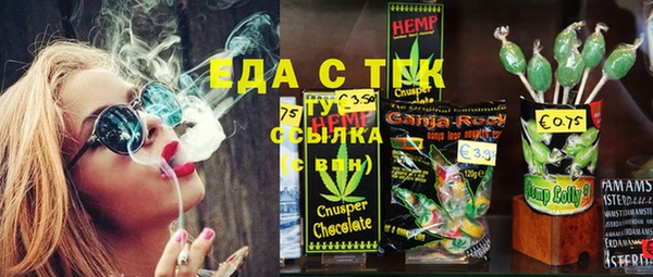 стафф Армянск