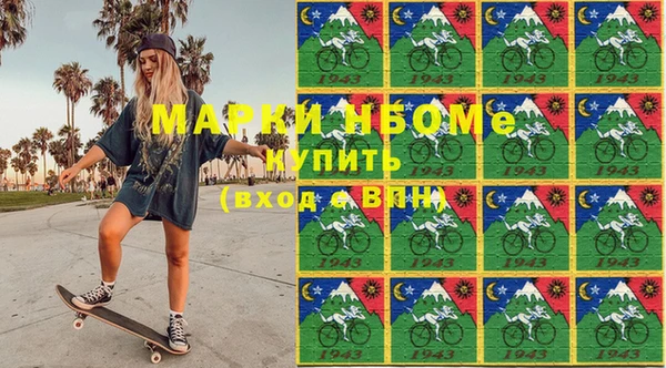 стафф Армянск