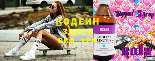 стафф Армянск