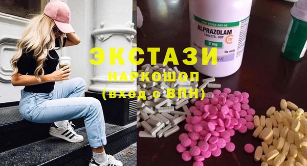 стафф Армянск