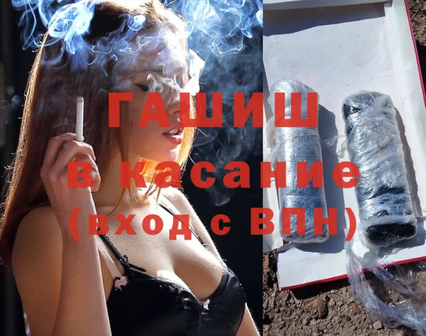 трава Алексеевка