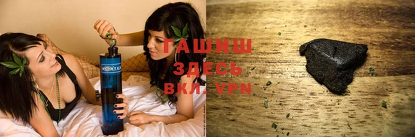 прущая мука Арсеньев