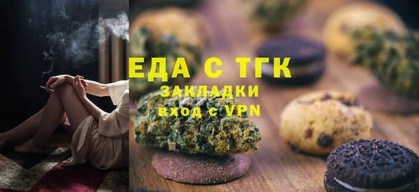 прущая мука Арсеньев