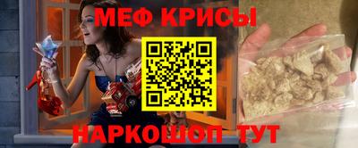 кокаин премиум Апшеронск