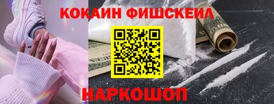 бошки Апрелевка