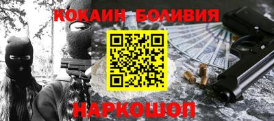 бошки Апрелевка