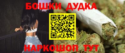 кокаин премиум Апшеронск