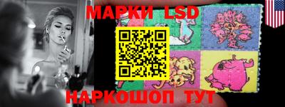 кокаин премиум Апшеронск