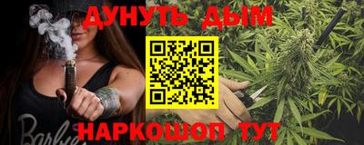 бошки Апрелевка