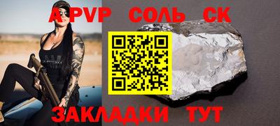 кокаин премиум Апшеронск