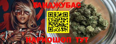 бошки Апрелевка