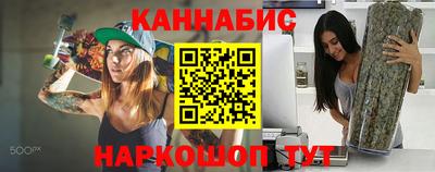 кокаин премиум Апшеронск