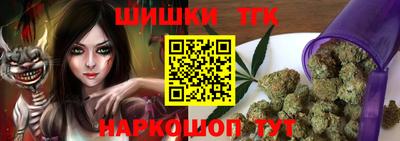 бошки Апрелевка