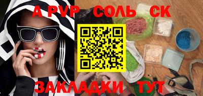 кокаин премиум Апшеронск