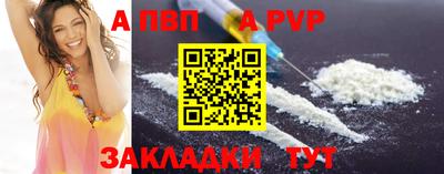 бошки Апрелевка