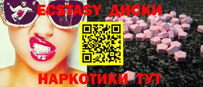 кокаин премиум Апшеронск