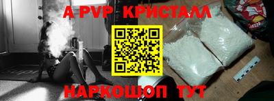 бошки Апрелевка