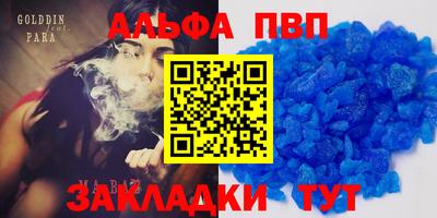 кокаин премиум Апшеронск