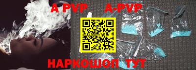 бошки Апрелевка