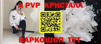 бошки Апрелевка
