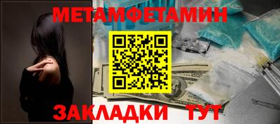 кокаин премиум Апшеронск