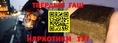 кокаин премиум Апшеронск