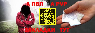 бошки Апрелевка