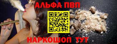 кокаин премиум Апшеронск