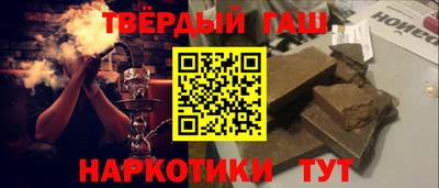 кокаин премиум Апшеронск