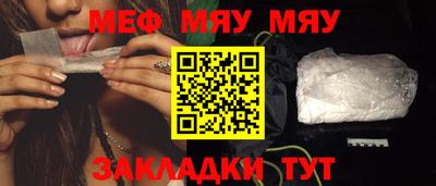 кокаин премиум Апшеронск