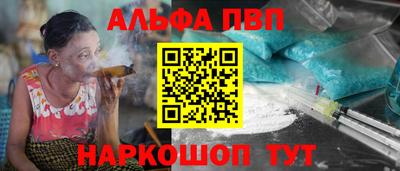 бошки Апрелевка