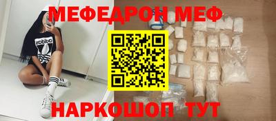 кокаин премиум Апшеронск