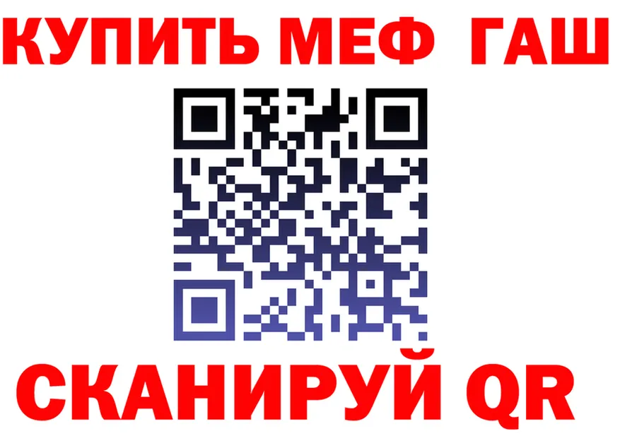 АМФ 97% как войти это omg Белебей