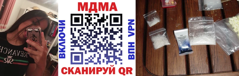 МДМА молли  Белебей 