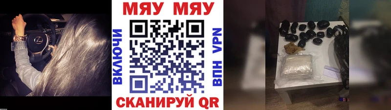 купить наркотик  Белебей  МЕФ 4 MMC 